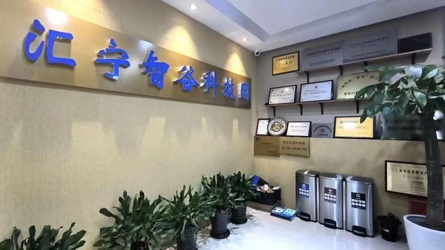 長寧科技園創新推出創業“陪跑”服務，以專業科技咨詢助力企業穩健發展