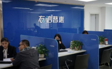 加強(qiáng)科技創(chuàng)新力度,友信普惠致力于更好地扶持小微企業(yè)發(fā)展