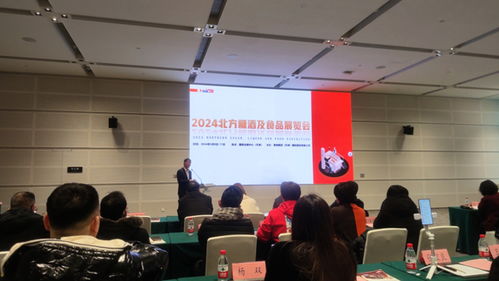 2024北方糖酒及食品展覽會(huì)5月將亮相國(guó)家會(huì)展中心