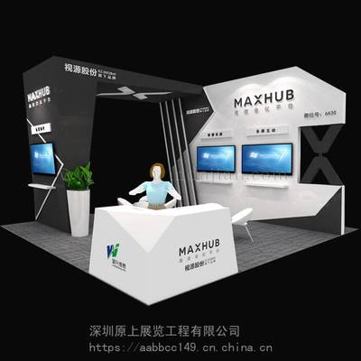原上大型展臺(tái)搭建_廣州大型展覽工廠_華交會(huì)展臺(tái)搭建設(shè)計(jì)